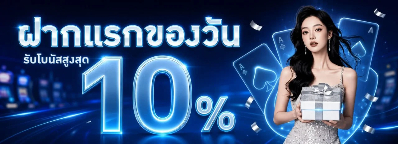 68PRO เว็บตรง คาสิโนออนไลน์ สล็อต บาคาร่า ฝากถอนออโต้