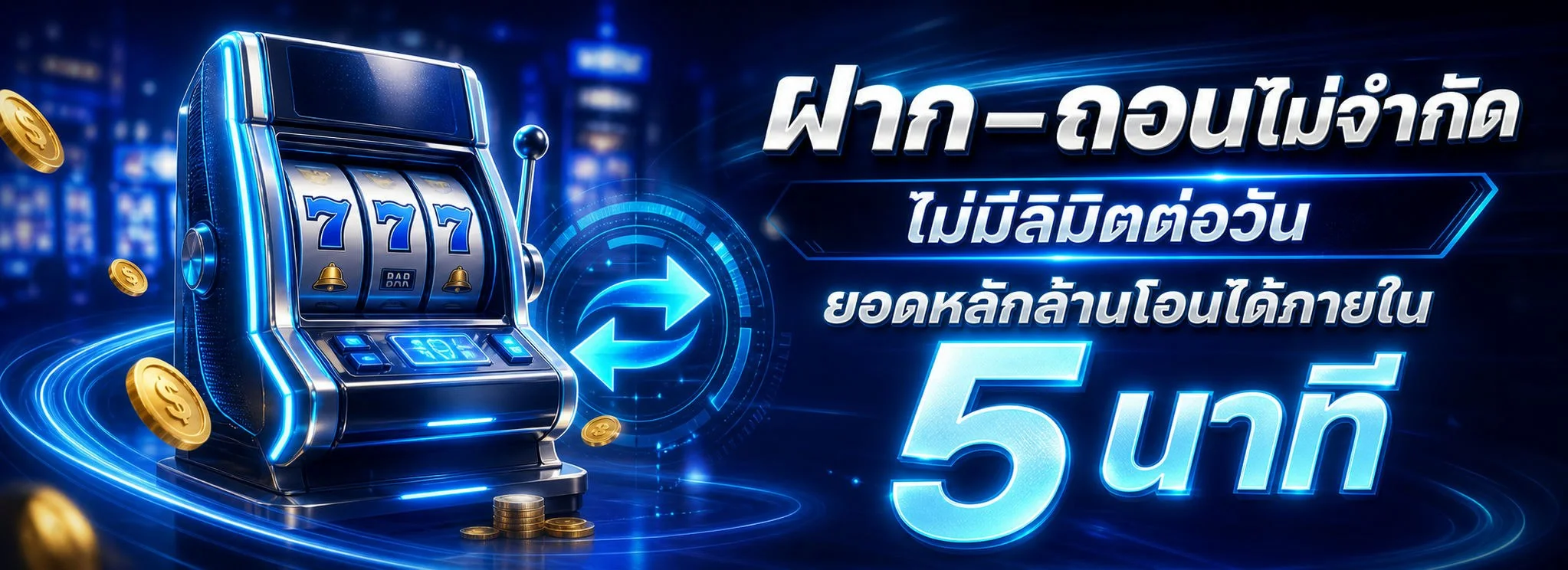 สล็อตเว็บตรง 68PRO รวมค่ายเกมสล็อตชั้นนำ