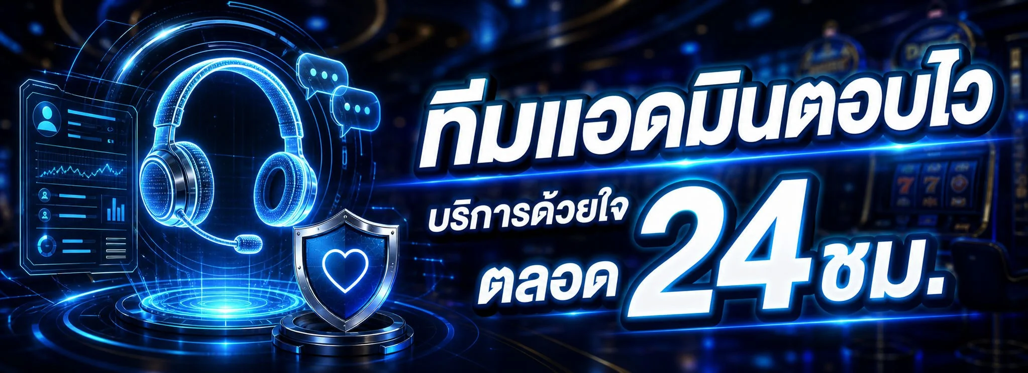 ฝากถอนออโต้ 68PRO ธุรกรรมรวดเร็วตลอด 24 ชั่วโมง