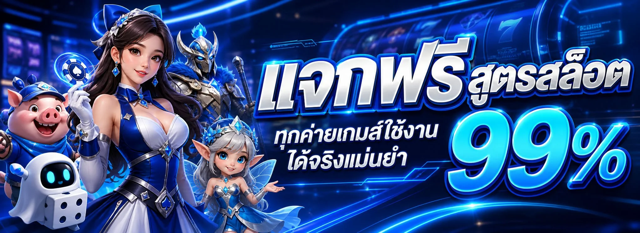 68PRO แบนเนอร์หน้าหลัก คาสิโนออนไลน์เว็บตรง